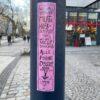 Kleppingstraße